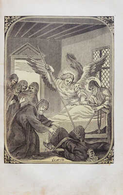 Конволют из двух изданий о Житиях Святых: